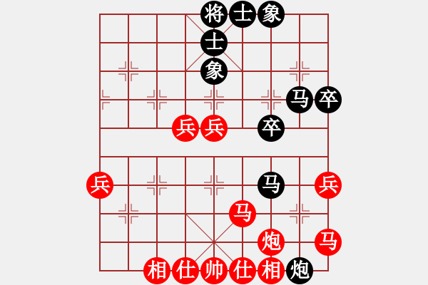 象棋棋谱图片：决赛 专业女子组广东陈幸琳先和北京唐丹 - 步数：60 