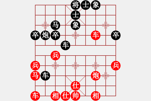 象棋棋譜圖片：星云戰(zhàn)神七(4f)-負-無極幫強手(5f) - 步數(shù)：40 