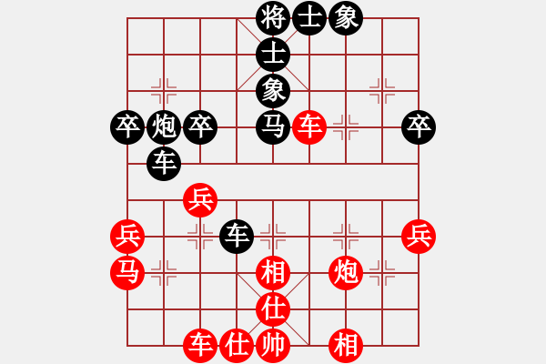 象棋棋譜圖片：星云戰(zhàn)神七(4f)-負-無極幫強手(5f) - 步數(shù)：50 