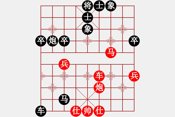 象棋棋譜圖片：星云戰(zhàn)神七(4f)-負-無極幫強手(5f) - 步數(shù)：70 