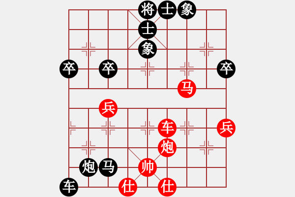 象棋棋譜圖片：星云戰(zhàn)神七(4f)-負-無極幫強手(5f) - 步數(shù)：72 