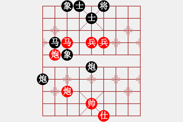 象棋棋譜圖片：玉骨銷魂(北斗)-負-弈海無敵(北斗) - 步數(shù)：110 