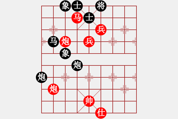 象棋棋譜圖片：玉骨銷魂(北斗)-負-弈海無敵(北斗) - 步數(shù)：120 