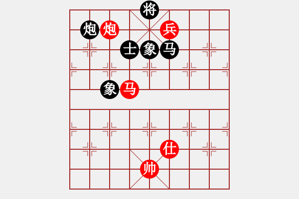 象棋棋譜圖片：玉骨銷魂(北斗)-負-弈海無敵(北斗) - 步數(shù)：170 