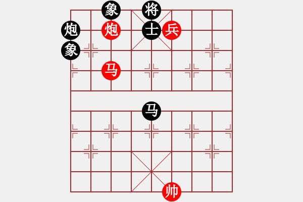 象棋棋譜圖片：玉骨銷魂(北斗)-負-弈海無敵(北斗) - 步數(shù)：190 