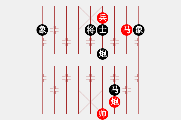 象棋棋譜圖片：玉骨銷魂(北斗)-負-弈海無敵(北斗) - 步數(shù)：270 