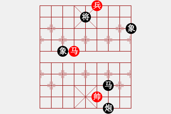 象棋棋譜圖片：玉骨銷魂(北斗)-負-弈海無敵(北斗) - 步數(shù)：290 