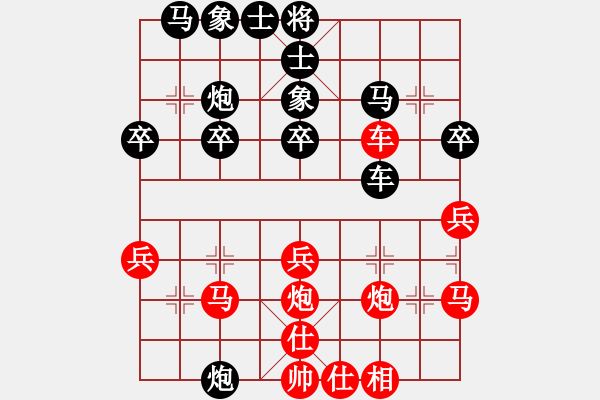 象棋棋譜圖片：玉骨銷魂(北斗)-負-弈海無敵(北斗) - 步數(shù)：30 