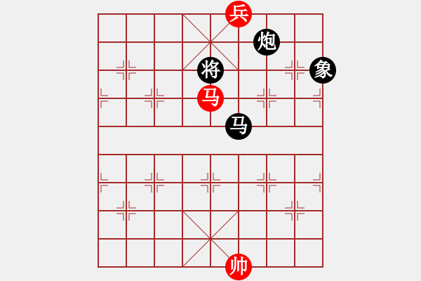 象棋棋譜圖片：玉骨銷魂(北斗)-負-弈海無敵(北斗) - 步數(shù)：300 