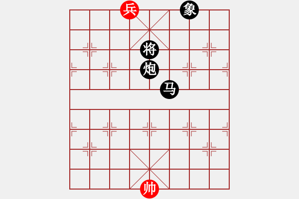 象棋棋譜圖片：玉骨銷魂(北斗)-負-弈海無敵(北斗) - 步數(shù)：306 