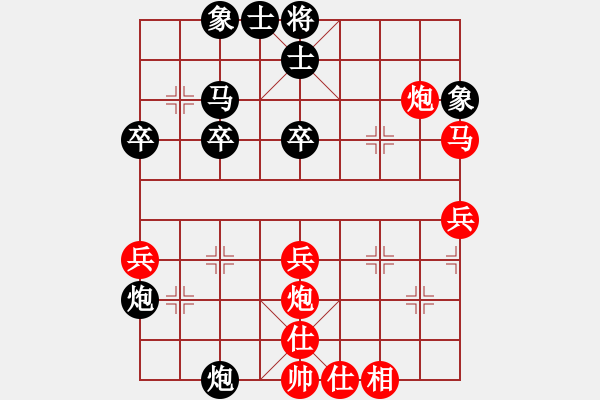 象棋棋譜圖片：玉骨銷魂(北斗)-負-弈海無敵(北斗) - 步數(shù)：40 