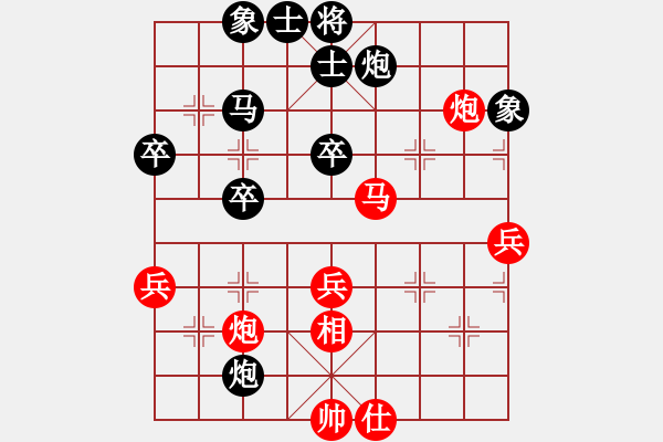 象棋棋譜圖片：玉骨銷魂(北斗)-負-弈海無敵(北斗) - 步數(shù)：50 