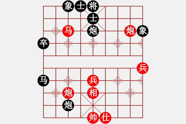 象棋棋譜圖片：玉骨銷魂(北斗)-負-弈海無敵(北斗) - 步數(shù)：60 