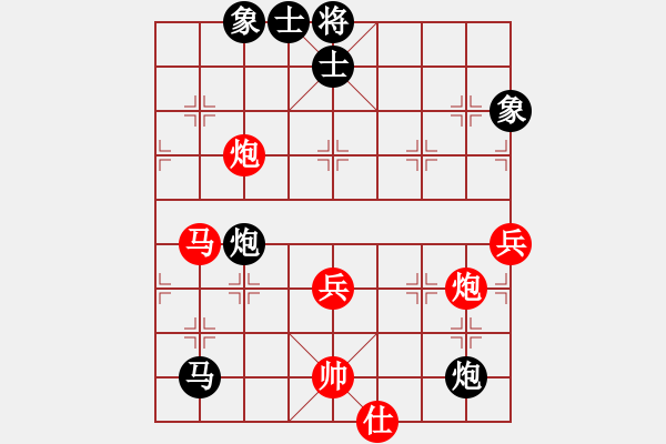 象棋棋譜圖片：玉骨銷魂(北斗)-負-弈海無敵(北斗) - 步數(shù)：70 