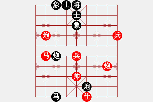 象棋棋譜圖片：玉骨銷魂(北斗)-負-弈海無敵(北斗) - 步數(shù)：80 