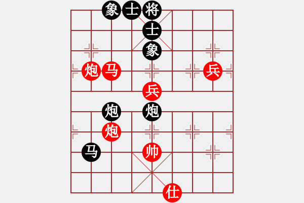 象棋棋譜圖片：玉骨銷魂(北斗)-負-弈海無敵(北斗) - 步數(shù)：90 