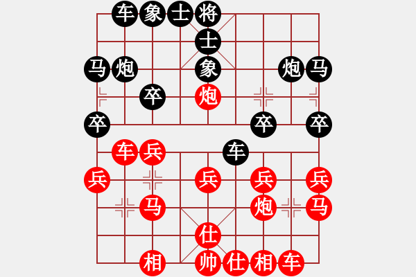 象棋棋譜圖片：天天象棋北極星先負(fù)sky - 步數(shù)：20 