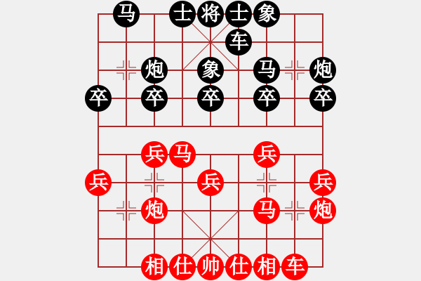 象棋棋譜圖片：人人之間(北斗)-勝-無所謂輸贏(風(fēng)魔) - 步數(shù)：20 