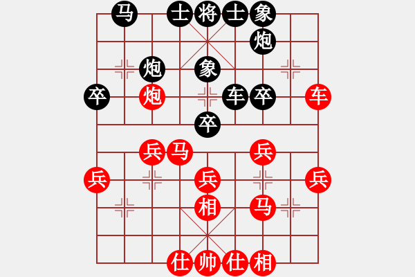 象棋棋譜圖片：人人之間(北斗)-勝-無所謂輸贏(風(fēng)魔) - 步數(shù)：30 