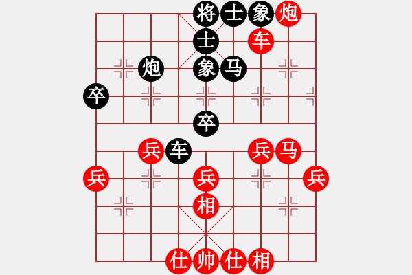 象棋棋譜圖片：人人之間(北斗)-勝-無所謂輸贏(風(fēng)魔) - 步數(shù)：40 