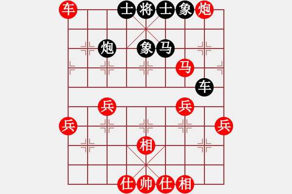 象棋棋譜圖片：人人之間(北斗)-勝-無所謂輸贏(風(fēng)魔) - 步數(shù)：50 