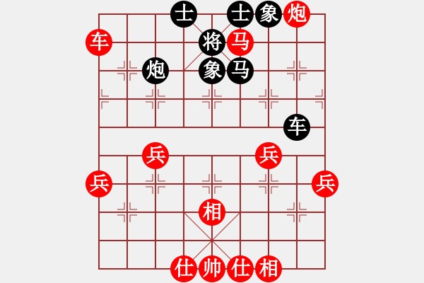 象棋棋譜圖片：人人之間(北斗)-勝-無所謂輸贏(風(fēng)魔) - 步數(shù)：53 