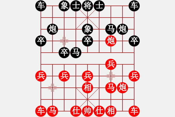 象棋棋譜圖片：喬軍明         先負(fù) 徐林州         - 步數(shù)：10 