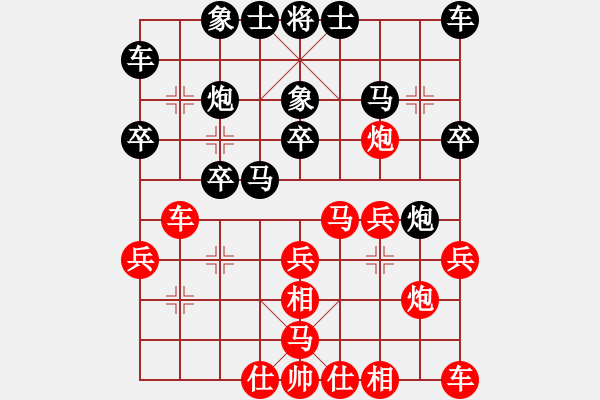 象棋棋譜圖片：喬軍明         先負(fù) 徐林州         - 步數(shù)：20 