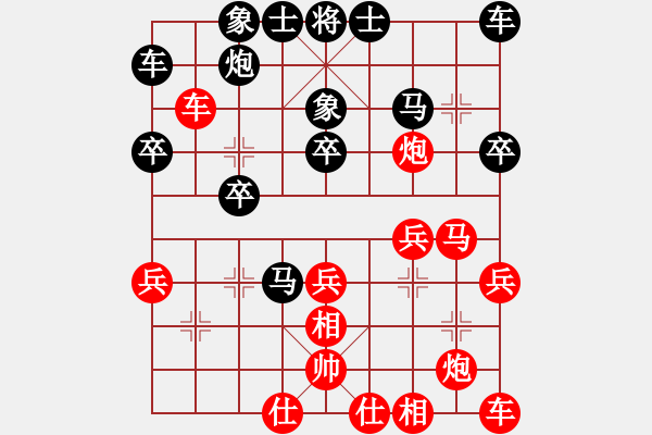 象棋棋譜圖片：喬軍明         先負(fù) 徐林州         - 步數(shù)：30 