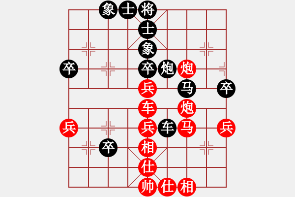 象棋棋譜圖片：喬軍明         先負(fù) 徐林州         - 步數(shù)：70 