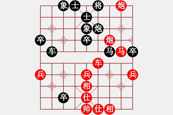 象棋棋譜圖片：喬軍明         先負(fù) 徐林州         - 步數(shù)：80 