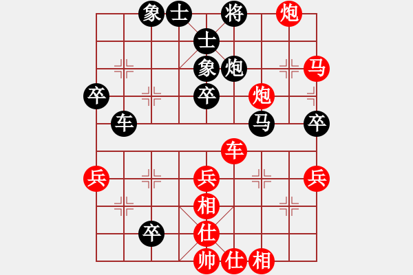 象棋棋譜圖片：喬軍明         先負(fù) 徐林州         - 步數(shù)：81 