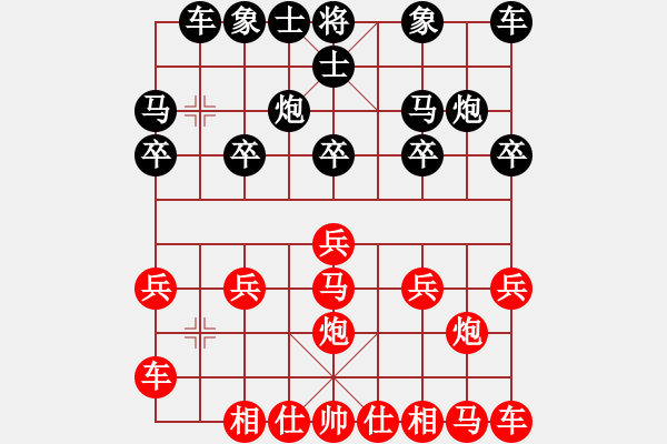 象棋棋譜圖片：橫才俊儒[紅] -VS- 坐看云起[黑] - 步數(shù)：10 