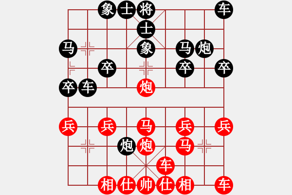 象棋棋譜圖片：橫才俊儒[紅] -VS- 坐看云起[黑] - 步數(shù)：20 