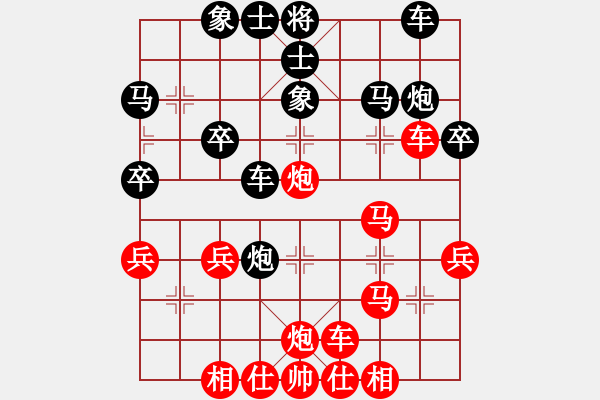 象棋棋譜圖片：橫才俊儒[紅] -VS- 坐看云起[黑] - 步數(shù)：30 