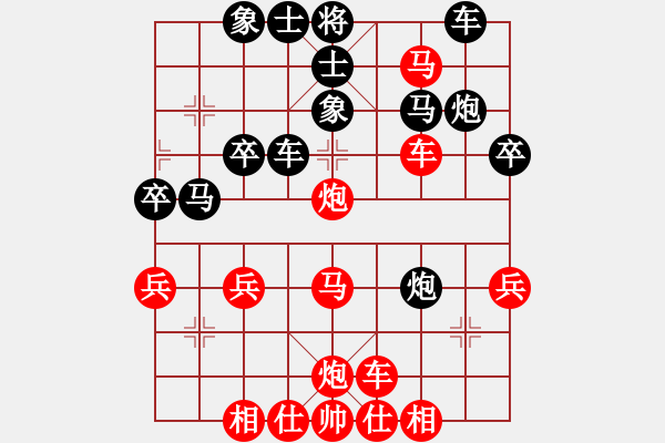 象棋棋譜圖片：橫才俊儒[紅] -VS- 坐看云起[黑] - 步數(shù)：37 