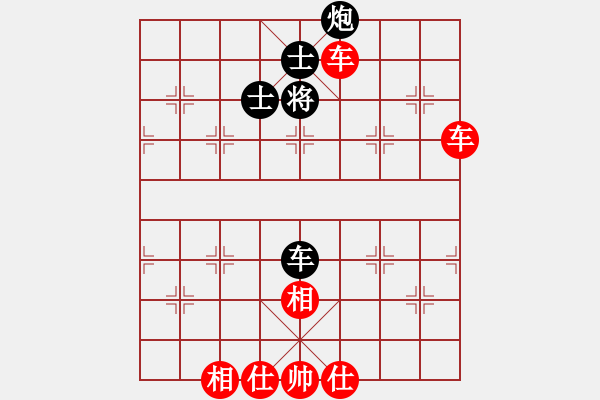 象棋棋譜圖片：黃潮玉（業(yè)9-3）先勝飛龍通訊（業(yè)9-3)202209111706.pgn - 步數(shù)：105 