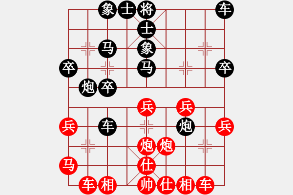 象棋棋譜圖片：黃潮玉（業(yè)9-3）先勝飛龍通訊（業(yè)9-3)202209111706.pgn - 步數(shù)：30 