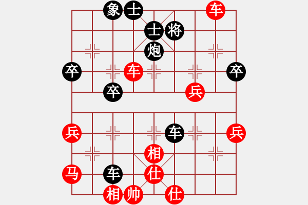 象棋棋譜圖片：黃潮玉（業(yè)9-3）先勝飛龍通訊（業(yè)9-3)202209111706.pgn - 步數(shù)：60 