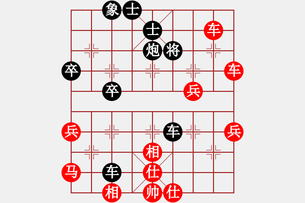 象棋棋譜圖片：黃潮玉（業(yè)9-3）先勝飛龍通訊（業(yè)9-3)202209111706.pgn - 步數(shù)：70 