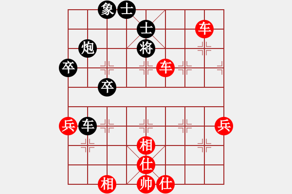 象棋棋譜圖片：黃潮玉（業(yè)9-3）先勝飛龍通訊（業(yè)9-3)202209111706.pgn - 步數(shù)：80 