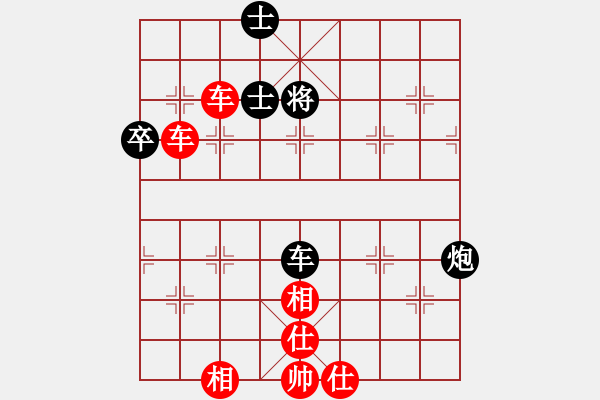 象棋棋譜圖片：黃潮玉（業(yè)9-3）先勝飛龍通訊（業(yè)9-3)202209111706.pgn - 步數(shù)：90 