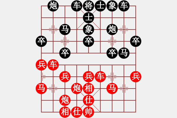 象棋棋譜圖片：七種兵器VSfxt7661(2016-1-19) - 步數(shù)：30 