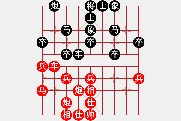 象棋棋譜圖片：七種兵器VSfxt7661(2016-1-19) - 步數(shù)：40 