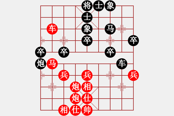 象棋棋譜圖片：七種兵器VSfxt7661(2016-1-19) - 步數(shù)：50 