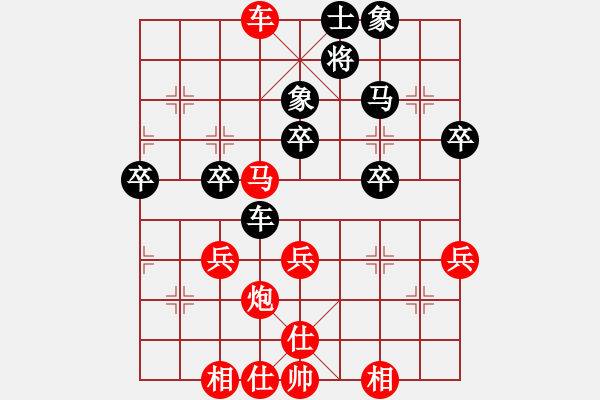 象棋棋譜圖片：七種兵器VSfxt7661(2016-1-19) - 步數(shù)：60 