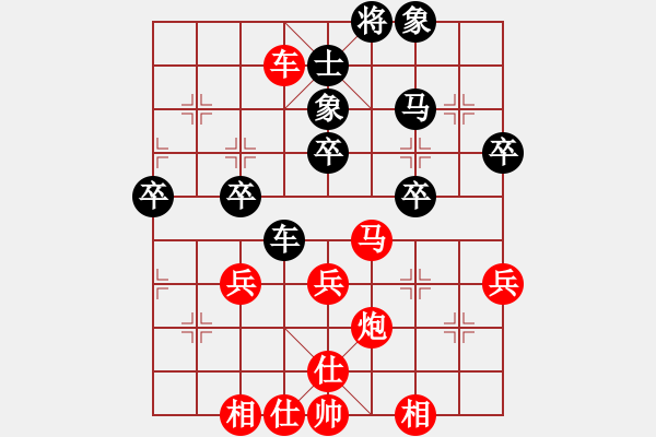 象棋棋譜圖片：七種兵器VSfxt7661(2016-1-19) - 步數(shù)：65 