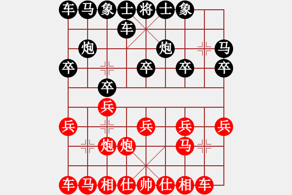 象棋棋譜圖片：9隨心所向VS大師群樺(2013-1-15) - 步數(shù)：10 