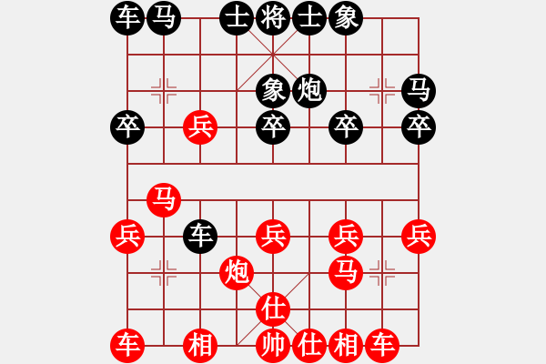 象棋棋譜圖片：9隨心所向VS大師群樺(2013-1-15) - 步數(shù)：20 