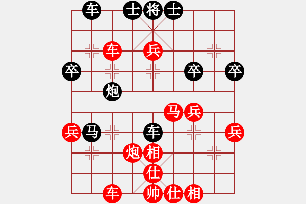 象棋棋譜圖片：9隨心所向VS大師群樺(2013-1-15) - 步數(shù)：50 